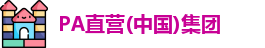 pa直营尊龙